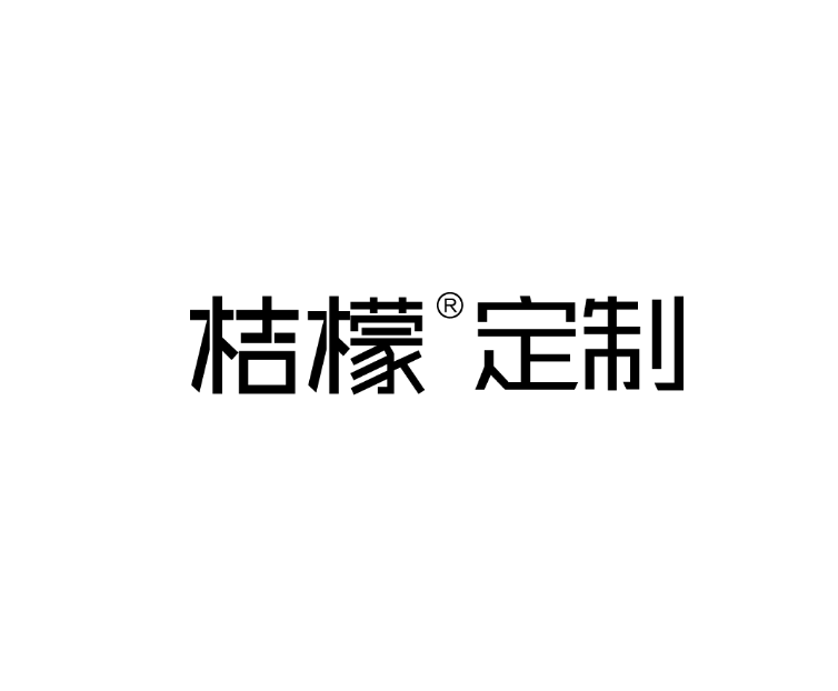 桔檬 桔檬