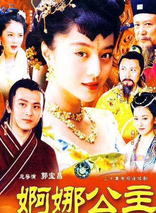 楊梅(重慶籍女演員) 楊梅(重慶籍女演員)