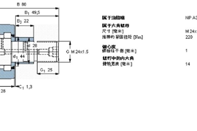 SKF PWKRE72.2RS軸承 SKF PWKRE72.2RS軸承