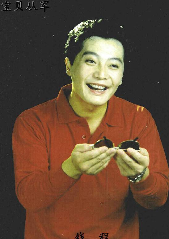 老娘舅(上海電視台獨播情景喜劇)