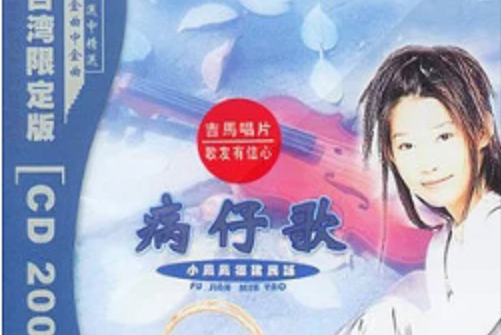 行船歌 行船歌