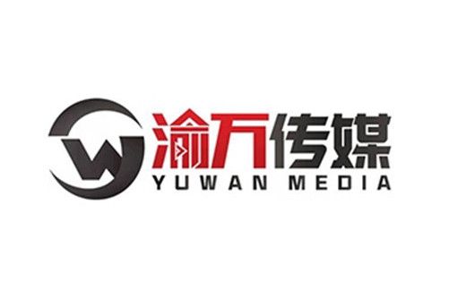 渝萬傳媒 渝萬傳媒