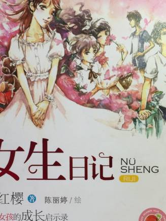 楊紫 楊紫