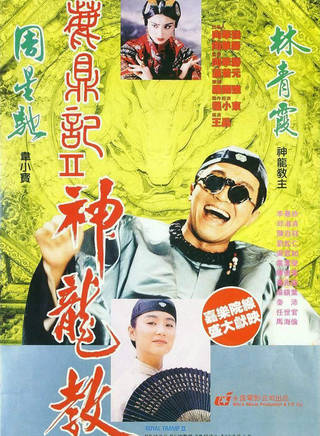 羅蘭(盧燕英) 羅蘭(盧燕英)