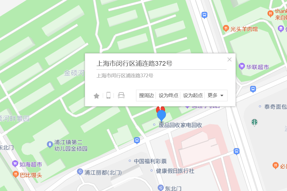 浦連路372號 浦連路372號
