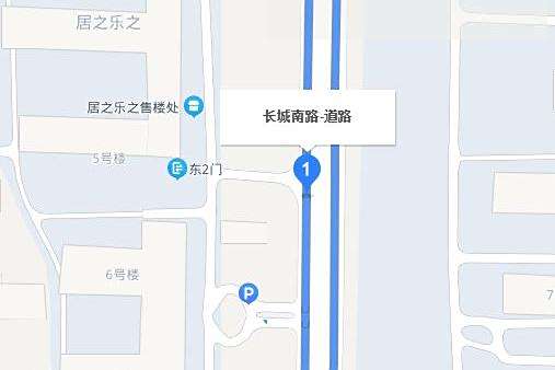 長城南路 長城南路
