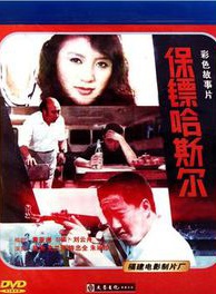 趙亮(中國內地男演員) 趙亮(中國內地男演員)