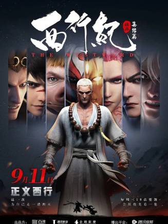 孟祥龍(配音演員) 孟祥龍(配音演員)