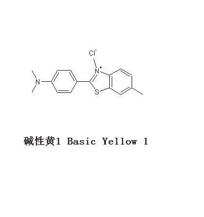 鹼性黃1 鹼性黃1