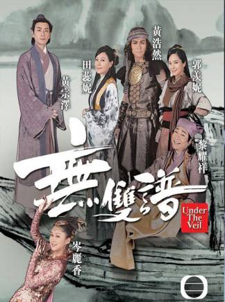 黃浩然(黃皓然) 黃浩然(黃皓然)