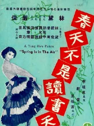 林黛(程月如(程月如)) 林黛(程月如(程月如))