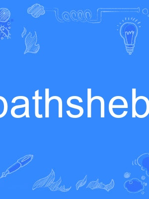 bathsheba bathsheba