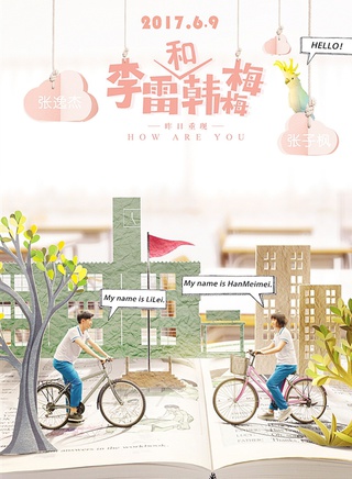 張子楓 張子楓