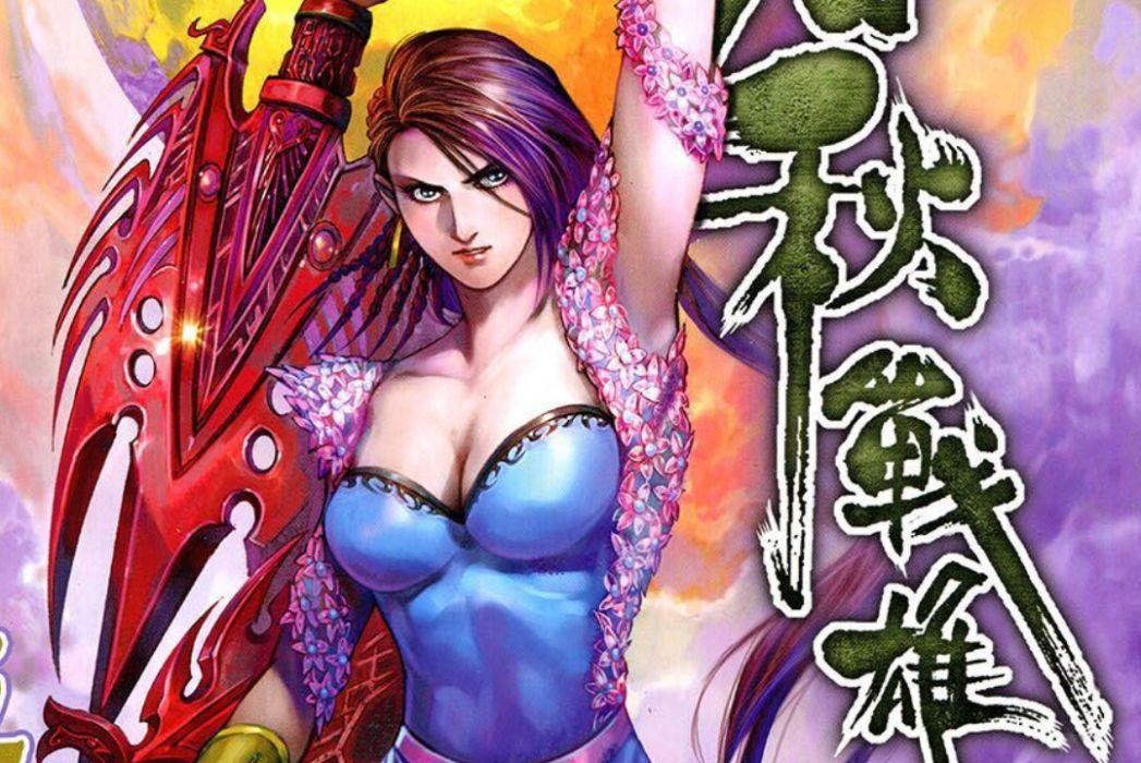 鳳香(漫畫《春秋戰雄》中的角色) 鳳香(漫畫《春秋戰雄》中的角色)