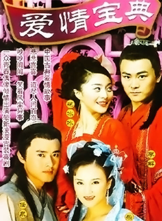 丁柳元 丁柳元