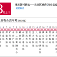 徐州公交18路 徐州公交18路