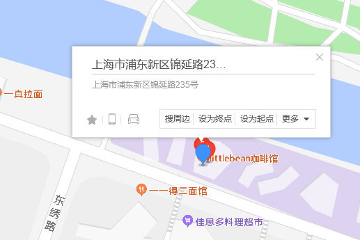 錦延路235號 錦延路235號