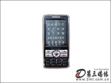 大顯DX728 大顯DX728