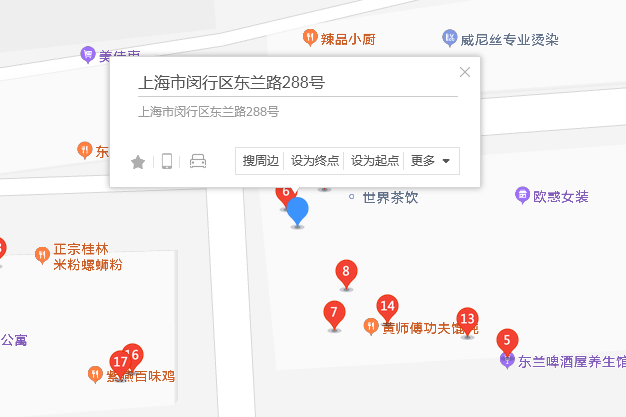 東蘭路288號 東蘭路288號