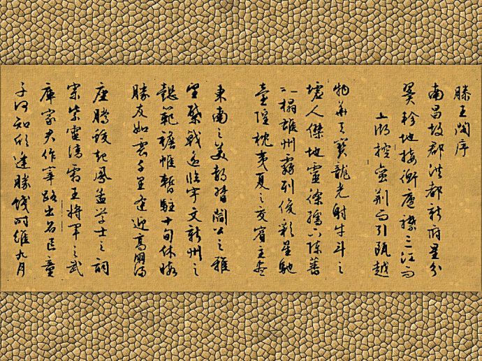 駢文雙璧 駢文雙璧