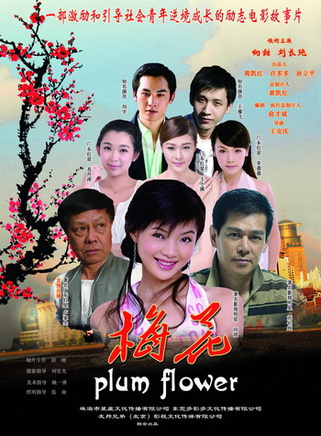 俞才斌 俞才斌