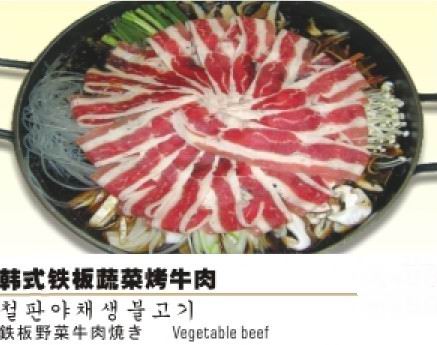 韓式烤牛肉