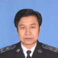 張士清(哲學博士) 張士清(哲學博士)