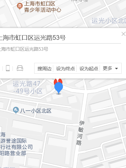 運光路53號 運光路53號