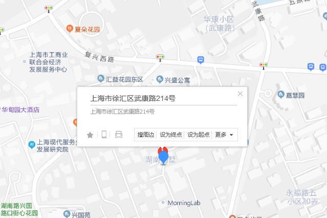 武康路214號 武康路214號