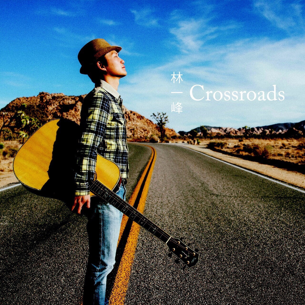 Crossroads(林一峰2015年發行的專輯《Crossroads》)