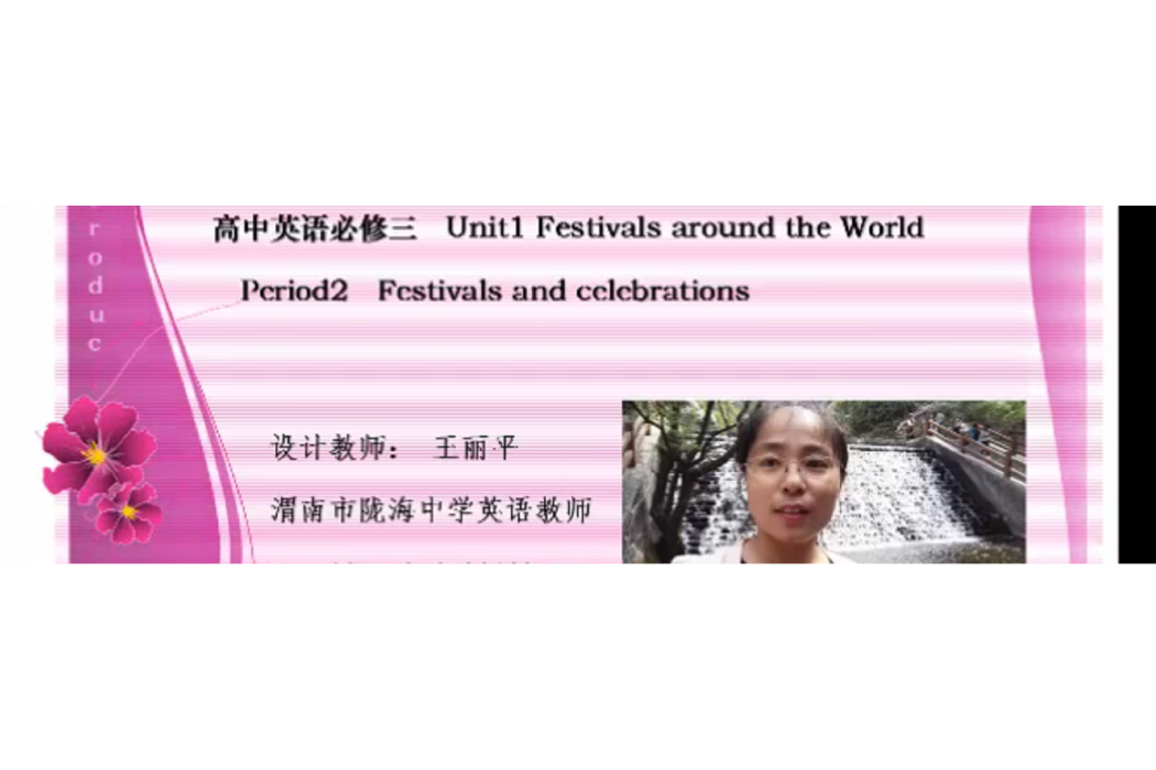 Festivals and Celebrations Festivals and Celebrations