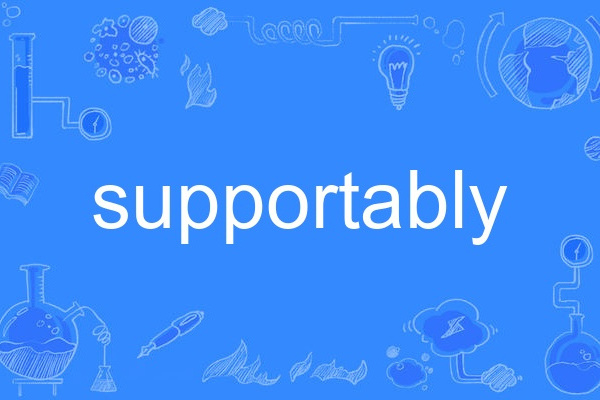 supportably supportably