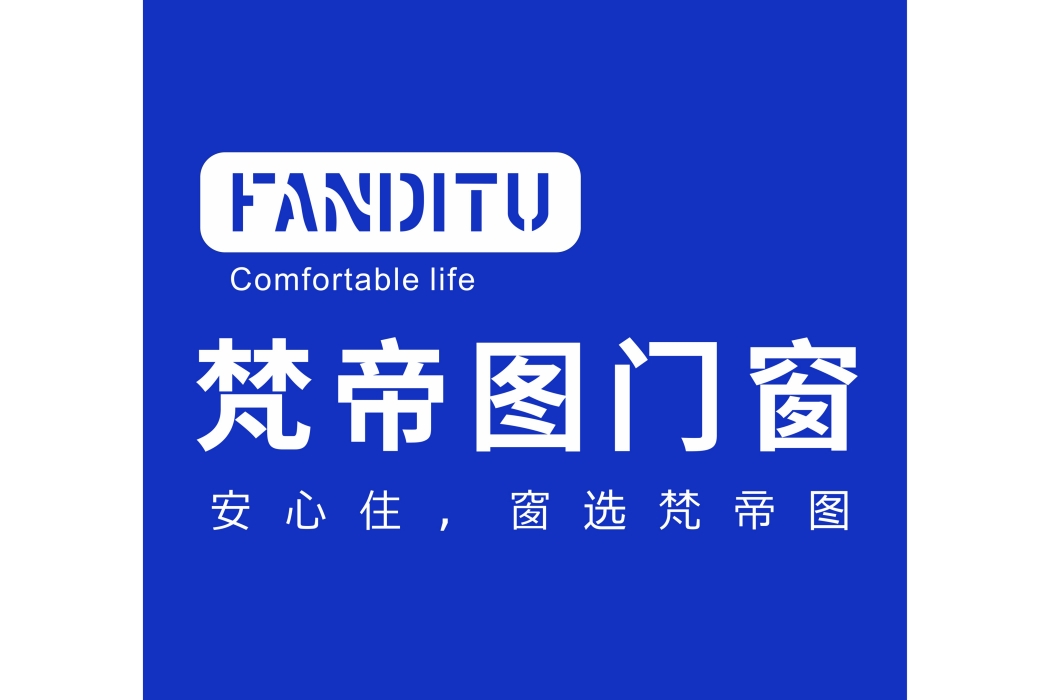 梵帝圖 梵帝圖