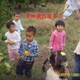 上溢國小 上溢國小