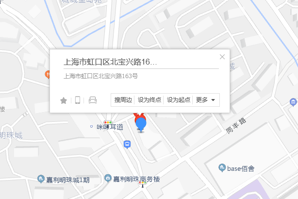 北寶興路163號 北寶興路163號
