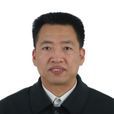任小林(西北農林科技大學教授) 任小林(西北農林科技大學教授)