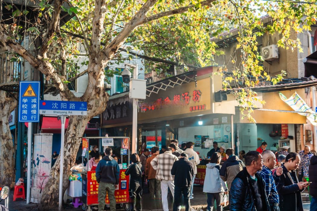 瀋陽路(湖北省武漢市瀋陽路) 瀋陽路(湖北省武漢市瀋陽路)