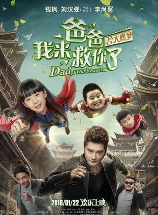 楊一方 楊一方