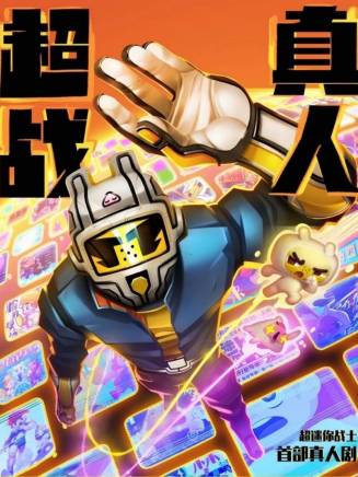 楊錦斌