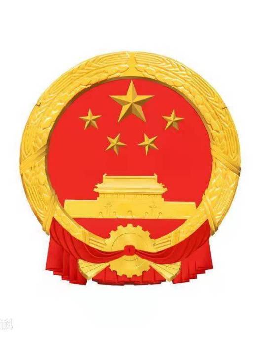 明溪縣公安局