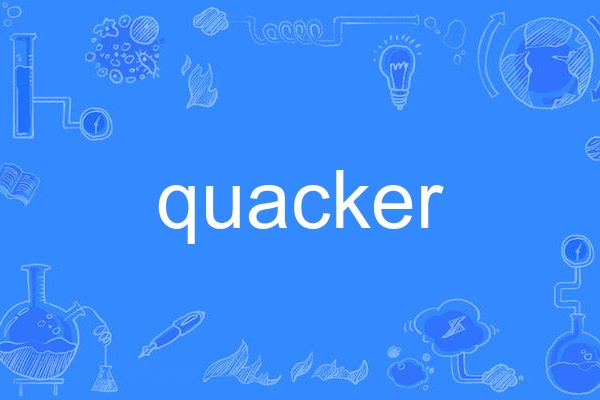 quacker quacker