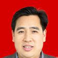 伍先明 伍先明