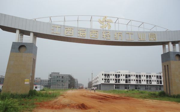 溫圳鎮輕紡工業園