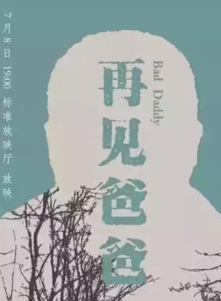 潘若瑤 潘若瑤