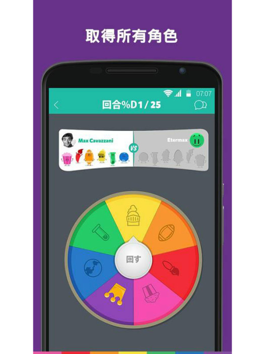 小裂紋 小裂紋