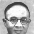 鄧邦逖 鄧邦逖