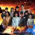 使命1915(雲南1915) 使命1915(雲南1915)