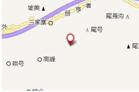 大平舊址 大平舊址