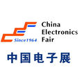 中國電子展
