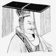 三銖錢(三銖) 三銖錢(三銖)